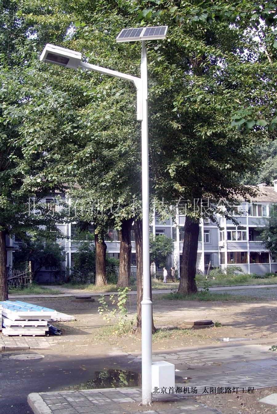 北京首都机场 家属院