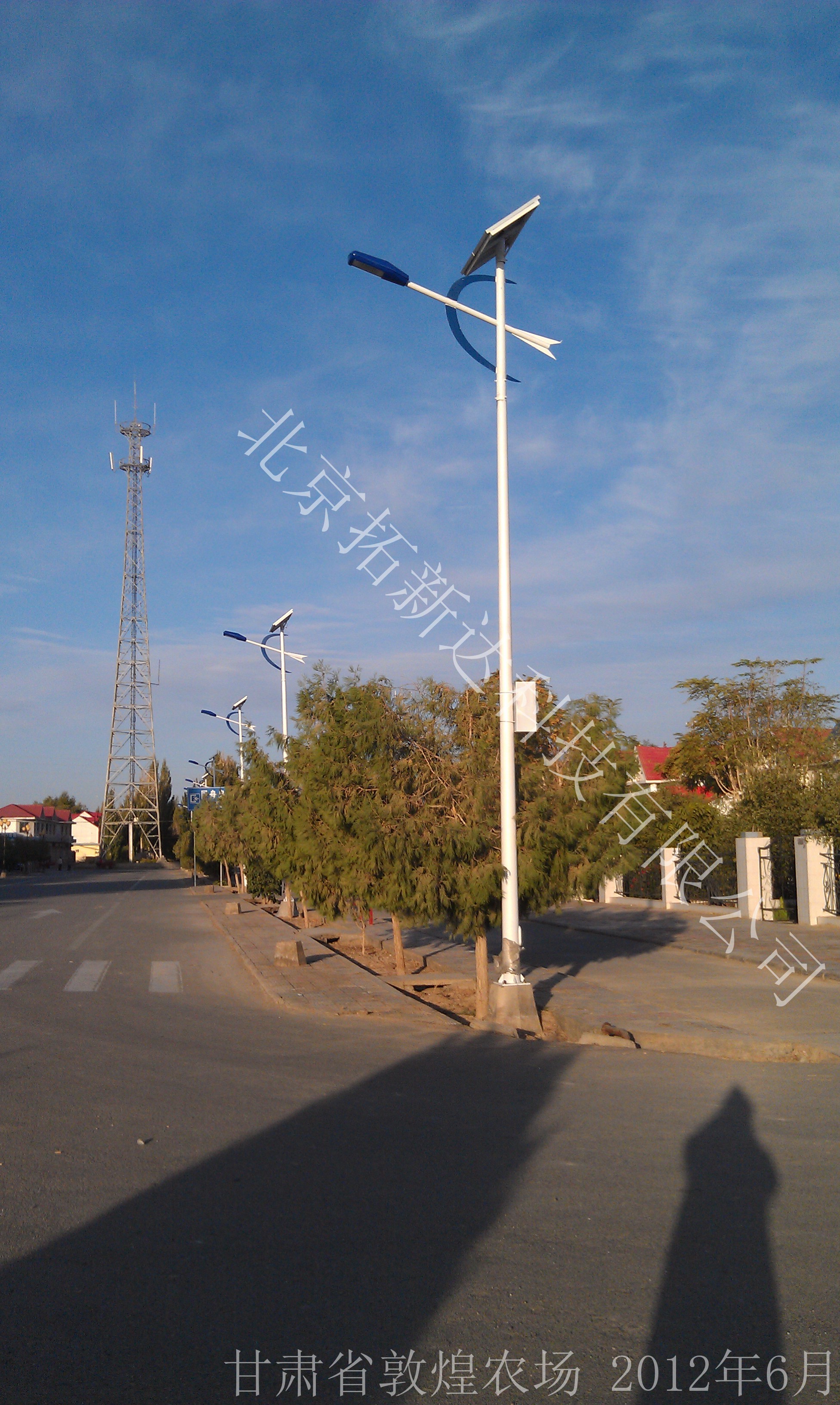 甘肃省敦煌农场